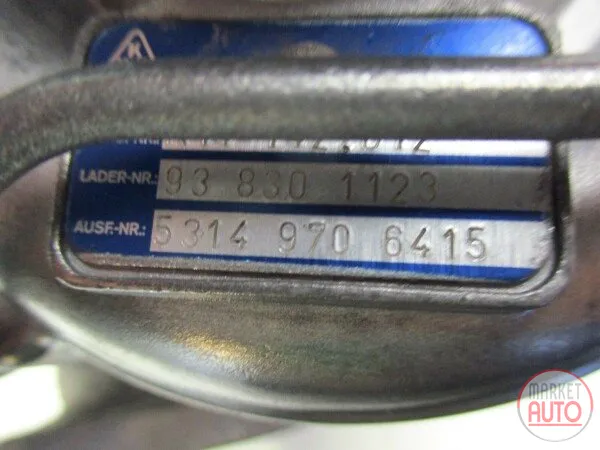 Turbocharger Remanufactured (KKK)